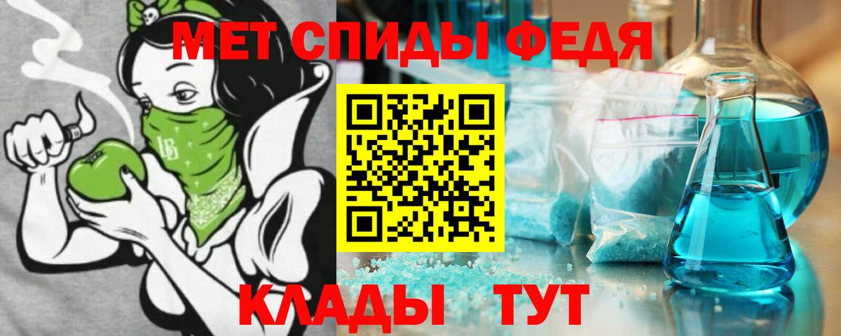 АМФ Розовый Белово