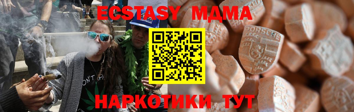 Белово  Экстази таблы    зеркало  Экстази бентли  Вход с VPN 