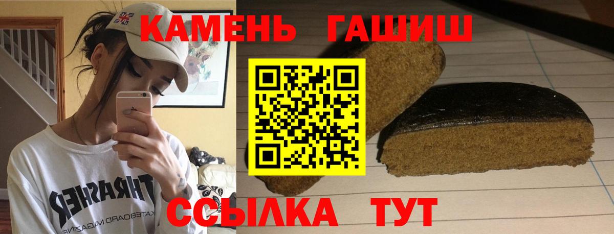 ГАШИШ 40% ТГК  Вход с VPN  ГАШИШ  сколько стоит  Белово  ГАШИШ ice o lator 