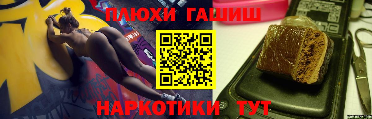 ГАШИШ 40% ТГК Белово
