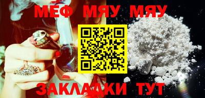 спайс Ярцево