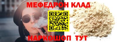 спайс Ярцево