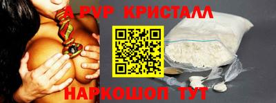 PSILOCYBIN Ярославль