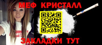 спайс Ярцево