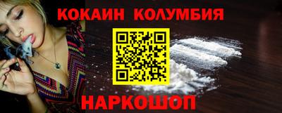 спайс Ярцево