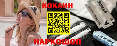 спайс Ярцево