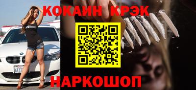 Альфа ПВП Янаул