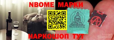спайс Ярцево