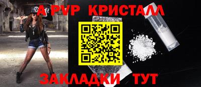 спайс Ярцево