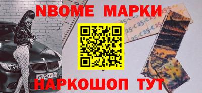 PSILOCYBIN Ярославль