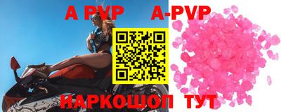 Альфа ПВП Янаул