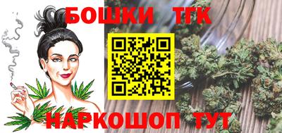 спайс Ярцево