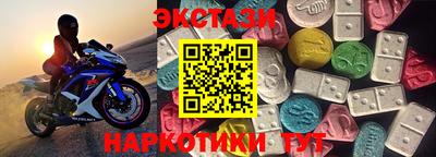 спайс Ярцево
