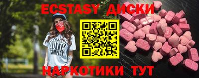 спайс Ярцево