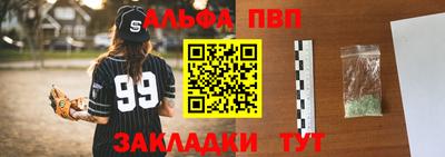 спайс Ярцево