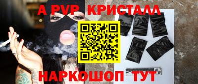 PSILOCYBIN Ярославль