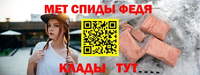 спайс Ярцево
