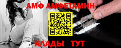 спайс Ярцево