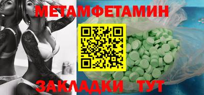PSILOCYBIN Ярославль