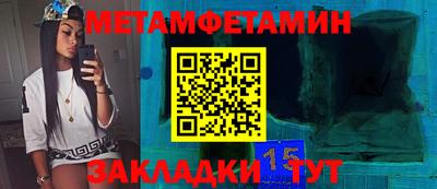 Альфа ПВП Янаул