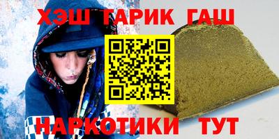 PSILOCYBIN Ярославль
