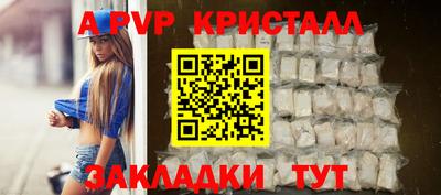 Альфа ПВП Янаул