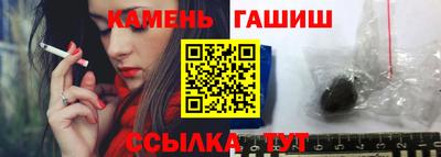 Альфа ПВП Янаул