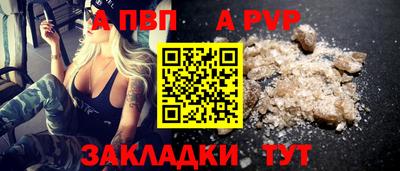 спайс Ярцево