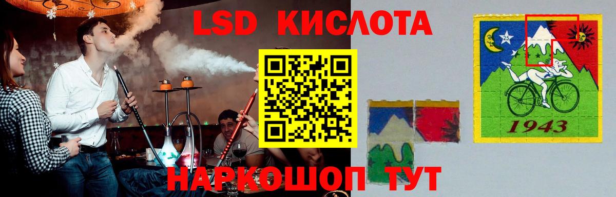 ЛСД экстази ecstasy Белово