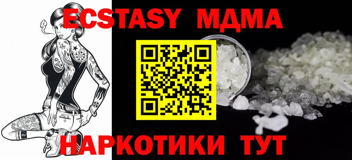 МДМА VHQ Белово
