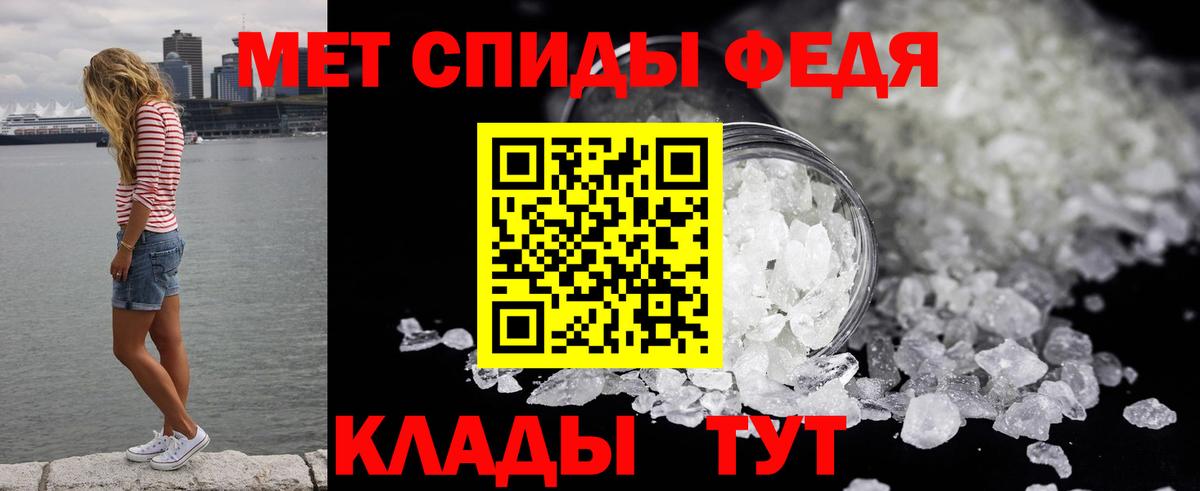Метамфетамин мет Белово