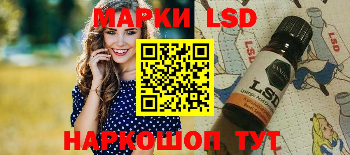 Белово  Наркотические марки 1,8мг  Вход с VPN  Наркотические марки 1,8мг 
