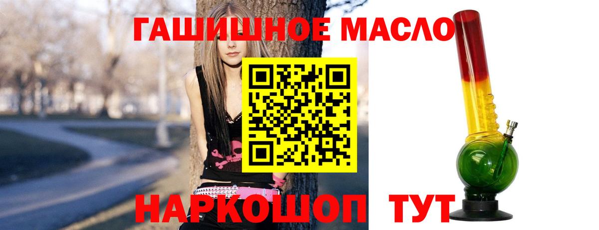 Белово  Дистиллят ТГК концентрат  Дистиллят ТГК концентрат  Вход с VPN 
