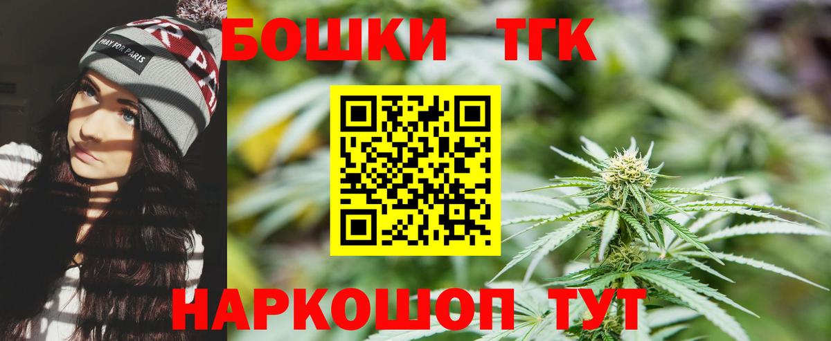Канабис OG Kush  Марихуана индика  Вход с VPN  Белово  Бошки марихуана VHQ 